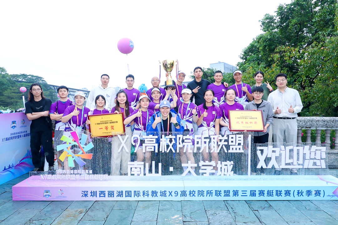 一等獎+2！球速体育賽艇隊羽毛球隊均奪佳績